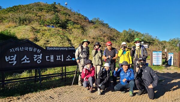 등산반 지리산 종주를 다녀오다!!