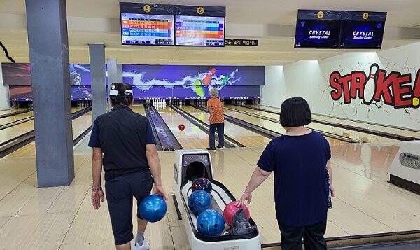 볼링 프로그램 진행