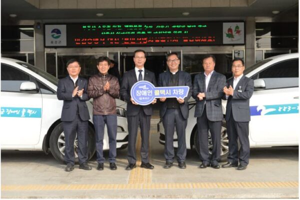 음성군, 장애인 콜택시 2대 추가 도입