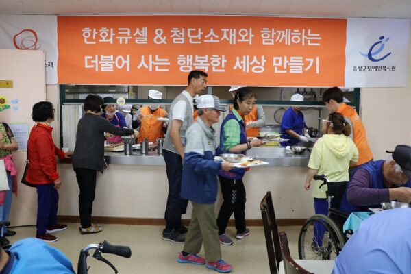 음성군장애인복지관, 어버이날 ‘감사하고 사랑해 孝’ 행사 진행