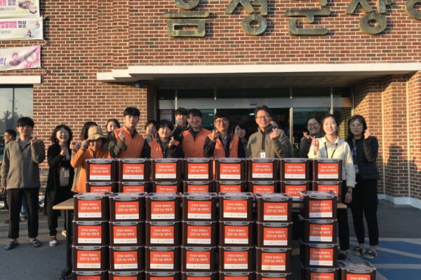 한화와 함께하는 김장나눔 대축제