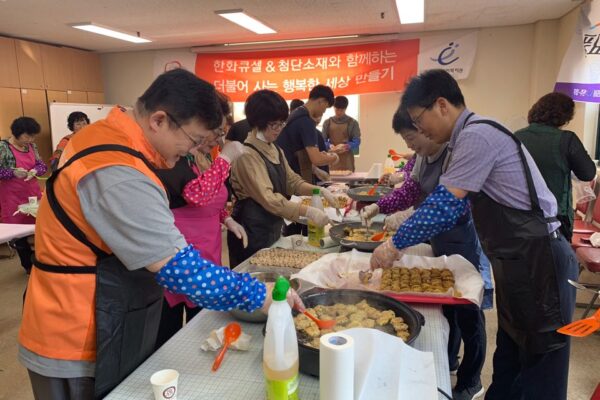 한화큐셀앤드첨단소재, 추석맞이 재가장애인을 위한 정 나눔 진행