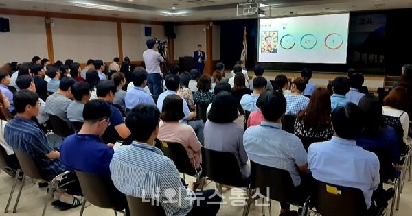 음성군, 2019년 직장 내 장애인식개선교육 실시