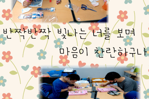 수작업 프로그램