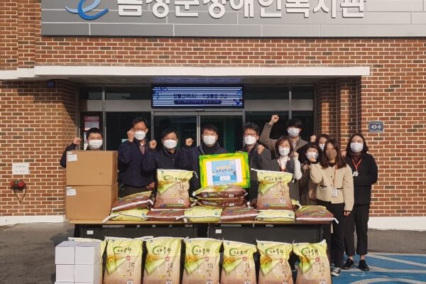 한솔신약(주),음성군장애인복지관에 ‘후원물품’전달