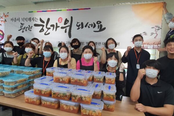 추석명절 맞이 ' 명절 정나누기'행사 진행