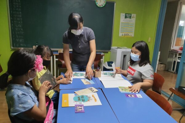 우표 교육 꾸러미 전달