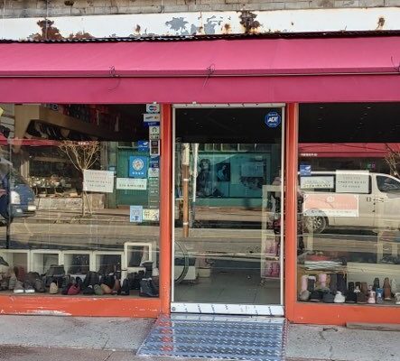 음성군장애인복지관, 모두에게 편안한 장벽없는 시설을 조성하다