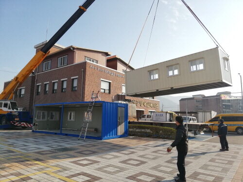 2020년 배분사업 (기능보강) 선정 체험 홈 설치