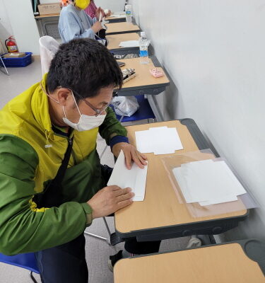 일감 직업준비훈련 진행