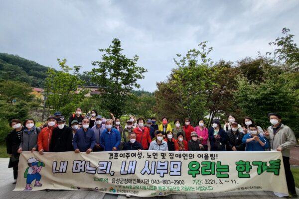 10월 숲체험교육지원사업