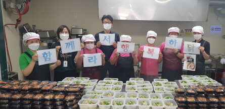 음성군장애인복지관, 장애인들에게 삼계탕 전달
