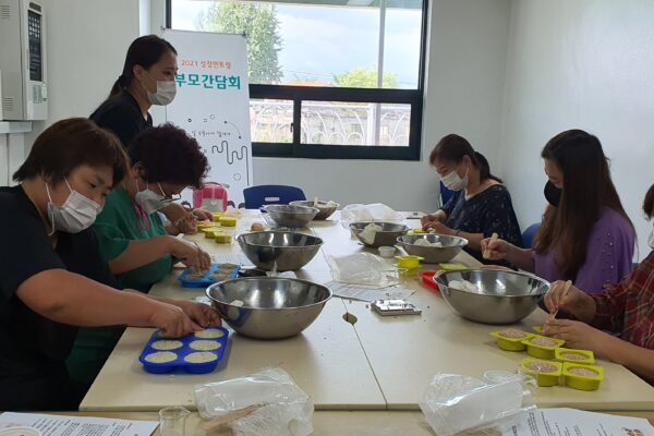 성장멘토링 부모간담회