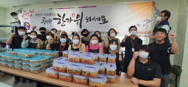 음성군장애인복지관, 추석 맞이 명절 정나누기 전개