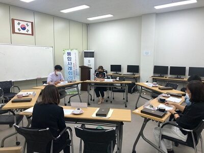 통합사례회의 실시