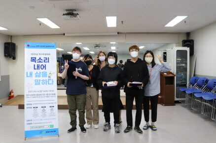 2021년 발달장애인 자기주장대회 “목소리를 내어 내 삶을 말하다”