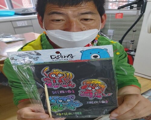 꿀잼반 여가프로그램