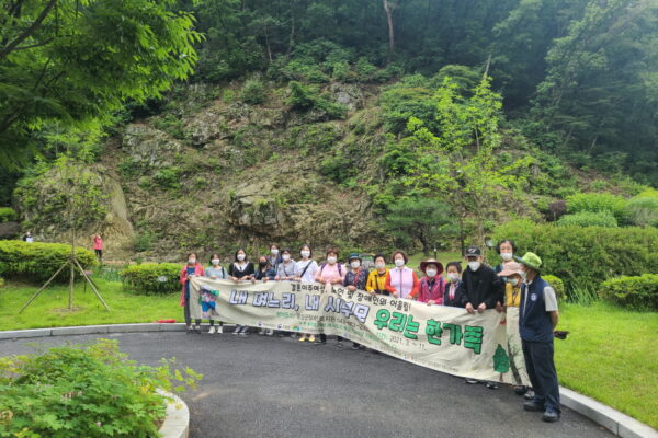 숲체험교육지원사업 2기 시작!