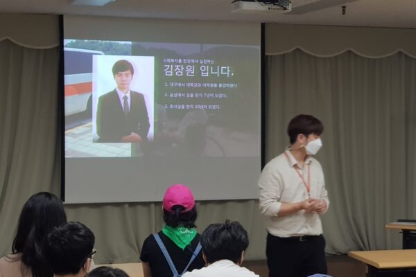 발달장애인 체험활동 지원 『옆자리를 드립니다.』 간담회