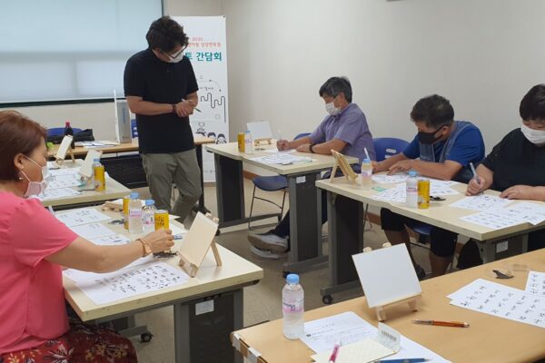 장애가정청소년 '성장멘토링' 2차 멘토간담회