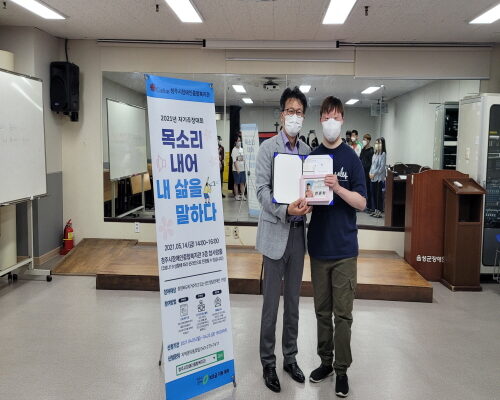 2021 자기주장대회 수상 축하드립니다~~