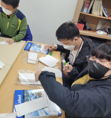 일감 직업준비훈련 프로그램 진행.