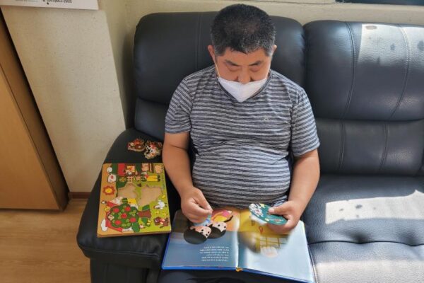 주간보호센터 긍정행동지원 ING~~~~