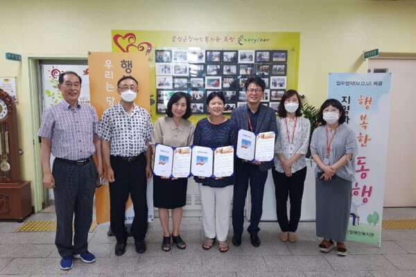 (주)월드엠에스, 생극지역아동센터와의 업무협약 체결