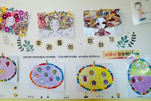 *가족지역옹호팀과 여가지원팀이 함께하는 공감동아리*