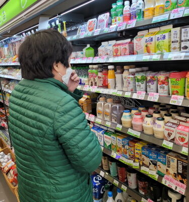 사회적응 프로그램