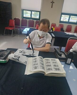 서예 프로그램 진행하였습니다.