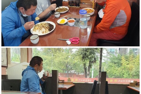 음식점이용하기