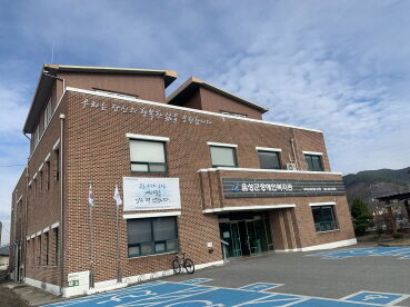 음성군장애인복지관, 2021년도 녹색자금 공모사업 참여자 모집