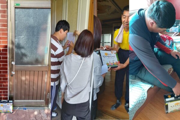 추석명절맞이 선물 전달