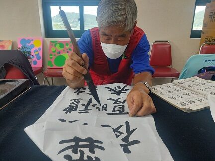 서예 프로그램 진행하였습니다.