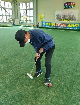 게이트볼 프로그램 진행하였습니다.