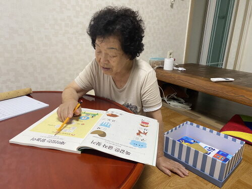 8월 여성장애인지원사업 한글 프로그램 진행