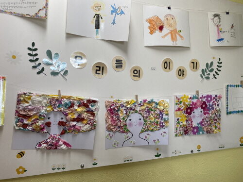 공감동아리 진행