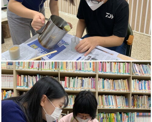 상현달 프로그램 "신나는 8월 여행 두번째 이야기" C조