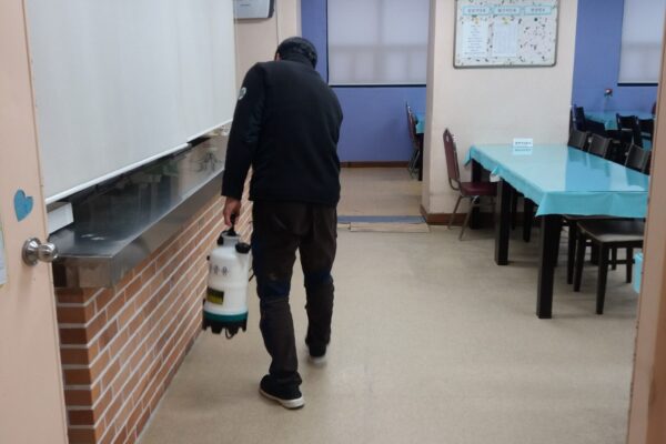 복지관 방역 소독 실시(1월)