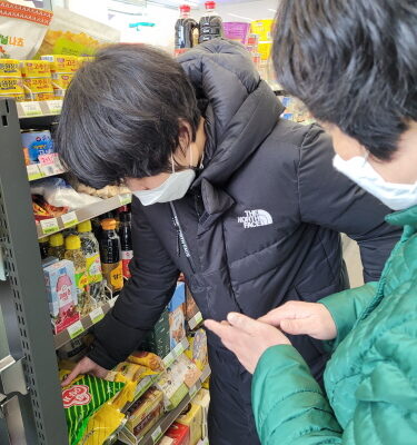 일감지원센터 사회적응프로그램 진행