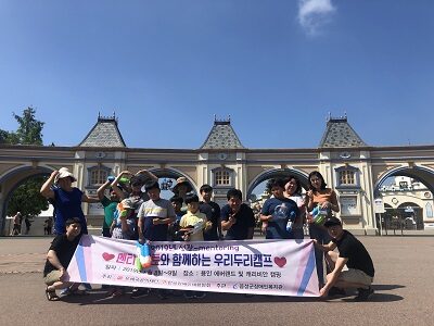 2020년 장애가정아동 '성장-멘토링' 공동수행기관 선정 및 대상자 모집!!!