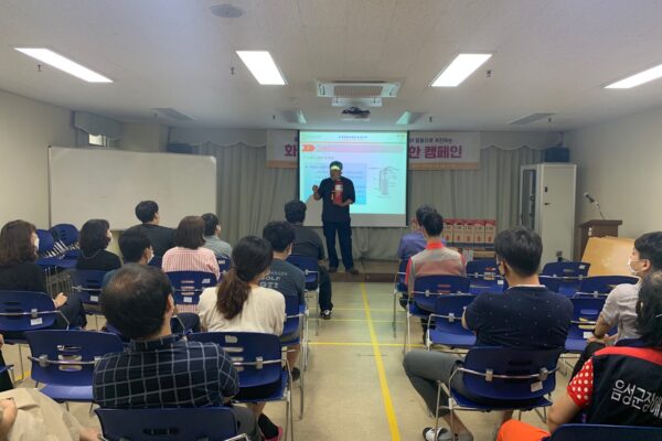 음성군장애인복지관, 『한국소방산업기술원』과 함께하는 2020년도 화재안전 캠페인 실시