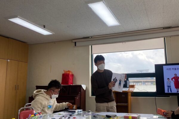 공동모금회 지원사업 2021년 발달장애인의 자기결정권 강화를 통한 자기 인생 설계 프로젝트 '상현달'