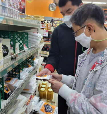 일감반 요리활동 진행