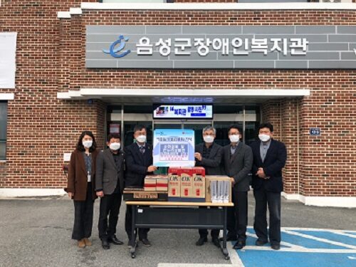 한국소방산업기술원과 맹동면행정복지센터가 기초소방설비 및  후원물품 전달식