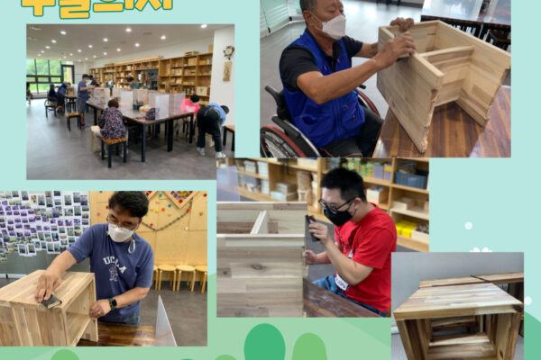 코로나블루엔딩 "힐링에 빠지go"