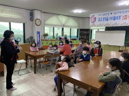 기후변화 학습동아리 "라온제나" 재능기부활동 진행