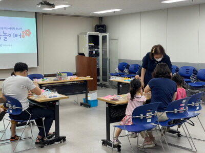 코로나 블루 엔딩, 부모와 자녀가 함께 행복한 여름을 보내다