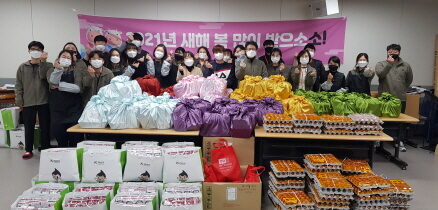 음성군장애인복지관, 명절 정 나누기 전개